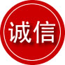 通辽诚信救援服务