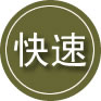 通辽24小时道路救援