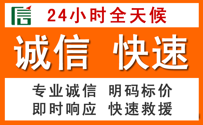如何制定合理价格策略缓解通辽道路救援售后压力