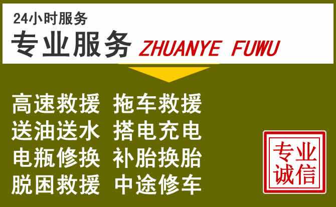 新能源汽车保有量攀升,通辽道路救援行业未来发展新趋势解析